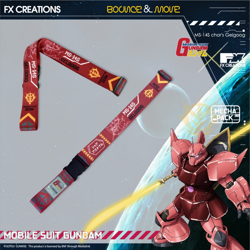 【機動戰士鋼彈】MS-14S 夏亞專用傑爾古格 行李箱束帶 FXG312-89