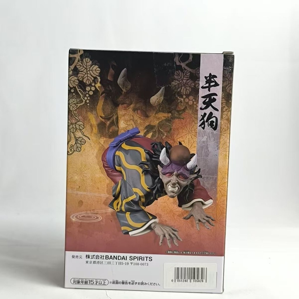 萬代眼鏡廠一番鬼滅正版之刃上弦之四憎珀擺件憎珀天半天手辦