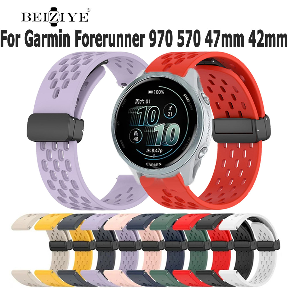 磁吸折疊扣矽膠錶帶 適用於佳明Garmin Forerunner 970 570 47mm 42mm 硅膠彩色錶帶