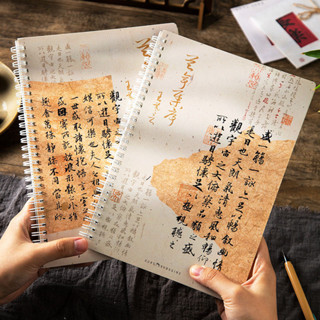 ✨免運可開發票#古風本子 橫綫本 初品綫圈本B5 中國風筆記本 日記本 加厚複古 學生 大號課堂記事本橫綫本