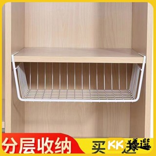 桌下收納 桌下置物架 桌下收納櫃 桌下櫃 宿捨置物架書桌收納桌下掛籃衣廚分層收納宿捨神器廚房弔籃懸掛式