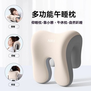 ✨特價💥免運💥辦公室工位午睡枕神器多功能學生趴睡枕夏季女生午休護頸枕頭抱枕