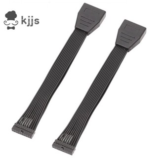 2 件小型 Mini USB 3.0 19/20Pin 內部延長接頭適配器電纜 USB 20Pin 主機板延長線 15Cm