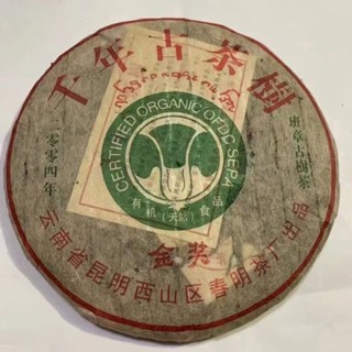 優選🔥2004年春明茶廠金奬韆年古茶樹大白菜班章古樹勐海普洱生茶有機茶