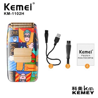 Kemei 科美 KM-1102H塗鴉款理髮店油頭增白器充電式往復式剃須刀刮鬍刀0刀頭剃光頭神器
