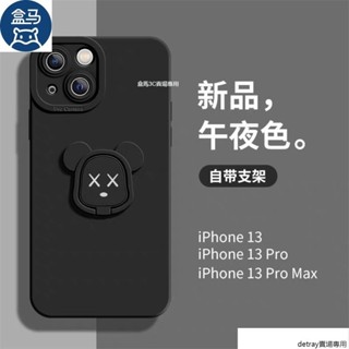 指環暴力熊蘋果iphone 15 14 13 12 11 pro max plus mini x xs xr手機殼支架