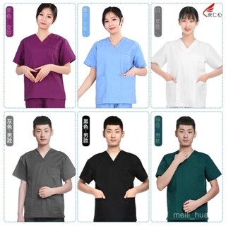 限時搶購⏰速乾 涼感 彈力 手術服 護士裝 護理服 醫護製服 刷手服 醫院工作服 男女醫院用洗手衣手術潔凈服短袖工作服醫