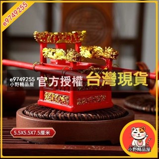 阿拉丁 龍椅神轎 閩南潮汕文化一路平安車用 神明椅子擺件 拜月神像底座 家用工藝品迷你擺件 祈福平安