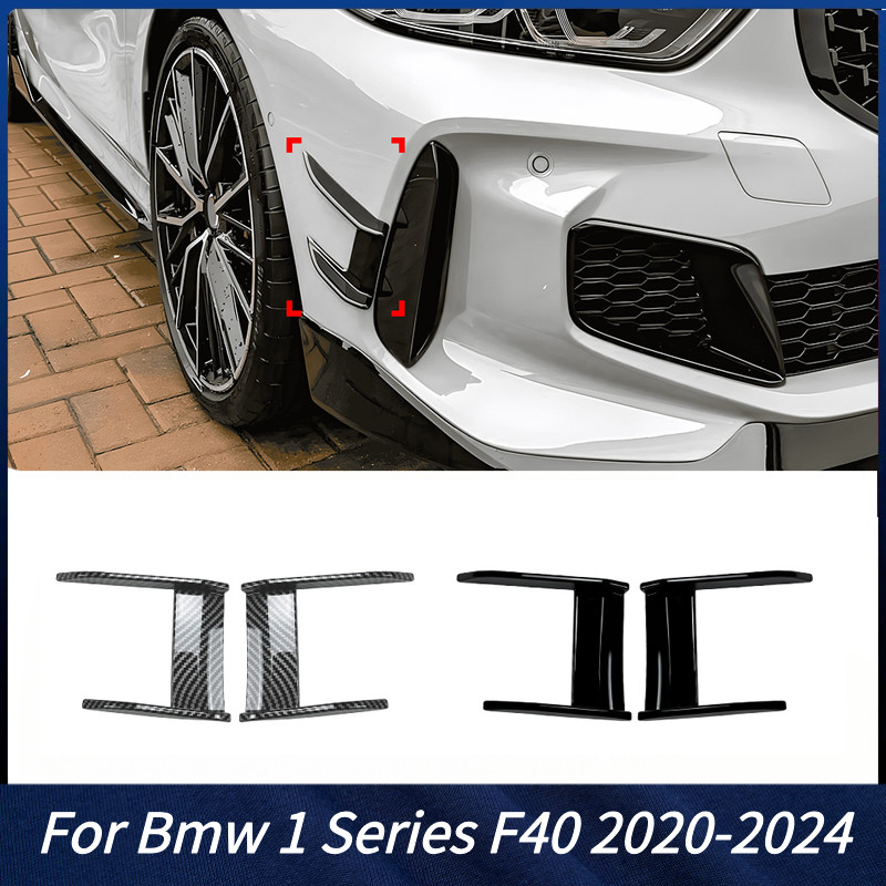 適用於2020-2024款 Bmw寶馬 1系 F40 M Sport 118i 120i MP款 前風刀 風口改裝