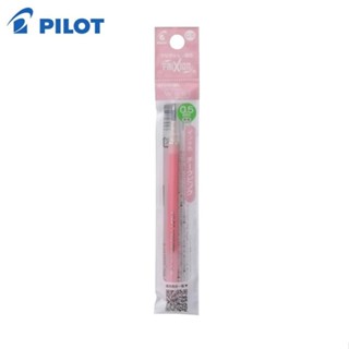 Pilot百樂Waai按鍵魔擦筆芯0.5胭脂粉【金石堂】