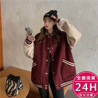 【梨卡】隔日到貨 女裝 外套女 寬鬆外套 百搭情侶裝 韓版棒球服 單排扣外套 休閒長袖外套 WT0919【現貨24H】