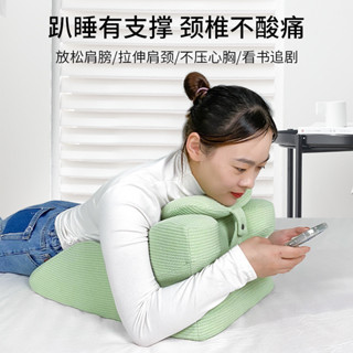 午睡枕 趴睡枕 多功能床上趴睡枕 床頭靠枕 午休枕 趴趴枕 玩手機看書趴枕墊 墊腳枕 床上趴睡枕 趴床神器 記憶棉靠背枕
