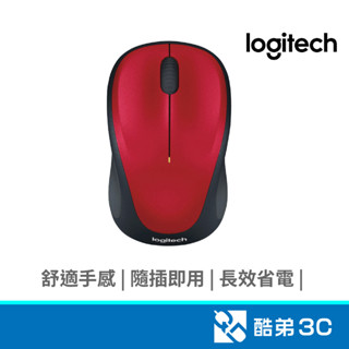 Logitech 羅技 M235n 無線滑鼠(紅) 新款 酷弟3C