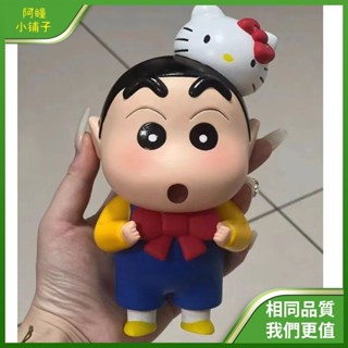 【現貨免運、滿199贈禮】蠟筆小新公仔 牧野新之助 kt小新 手辦 可愛有趣 女生生日禮物 模型家居擺件