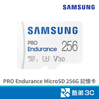 SAMSUNG 三星 PRO Endurance MicroSD 256G U3 V30高耐用監控記憶卡 酷弟3C