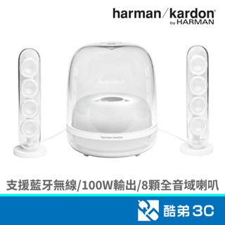 Harman Kardon SOUNDSTICKS 4 水母(白)喇叭 酷弟3C