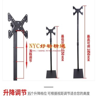 供應液晶電視機可移動落地支架顯示器旋轉立式掛架落地式會議支架 電視機落地架 移動式電視架 移動升降電視機架 電視立架