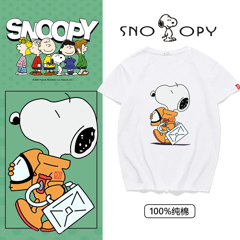 史努比t恤男女snoopy短袖卡通動漫聯名同款白色純棉寬鬆衣服
