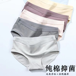 內褲女生 95%純棉 無痕內褲 三角褲 中低腰內褲 大尺碼內褲 運動內褲 抗菌透氣 高彈不勒 舒適透氣 時尚百搭基本款
