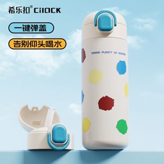學生水杯不銹鋼水杯隨行杯防摔保溫瓶[D930]希樂扣可愛學生保溫杯女高顔值316不銹鋼新款彈跳兒童吸管水杯子