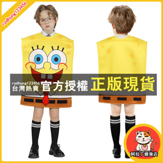 阿拉丁 萬聖節裝扮 萬聖節服裝小孩 角色扮演服 萬聖節兒童服裝 變裝派對 兒童演出服裝動漫錶演服派大星海綿寶寶cospl