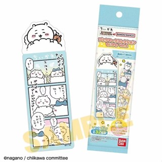 免運【】 正版日谷 BANDAI 吉伊卡哇 chiikawa 盲袋書籤 二彈阿驢遊戲動漫社