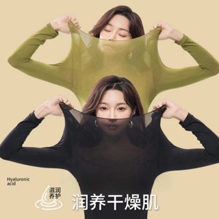 玻尿痠美膚衣女生 超薄保暖衣 打底衫 保暖內衣 保暖衣 高彈不勒 長袖長褲 大尺碼 秋冬內搭 圓領 無痕速乾 彈力貼身
