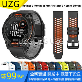 矽膠錶帶適用於 Garmin Instinct 2X Solar Instinct 3 45 50 毫米 Instinc
