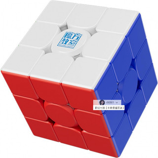 Moyu RS3M V5 2023 磁性雙調節 3x3 速度立方體,無貼紙 RS3M 2023 磁性 3 by 3 Bu