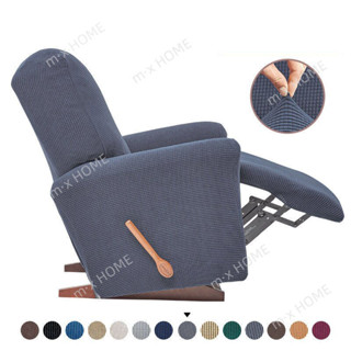 躺椅沙發套 躺椅套 LazBoy 功能沙發套 Sam 叔叔沙發套帶搖孔 單人/雙人/三人沙發套