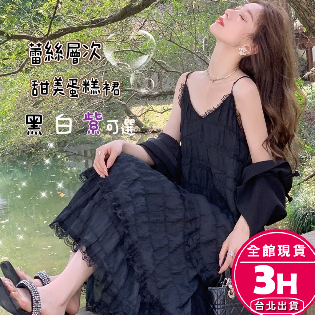 【梨卡】隔日到貨 女裝 洋裝 連身裙 蛋糕裙 度假沙灘裙 吊帶裙 海邊洋裝 白色洋裝 夏天洋裝 GA402【現貨24H】