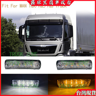 適用於德國曼MAN TGX TGS TGL卡車遮陽罩頂燈駕駛室屋頂燈
