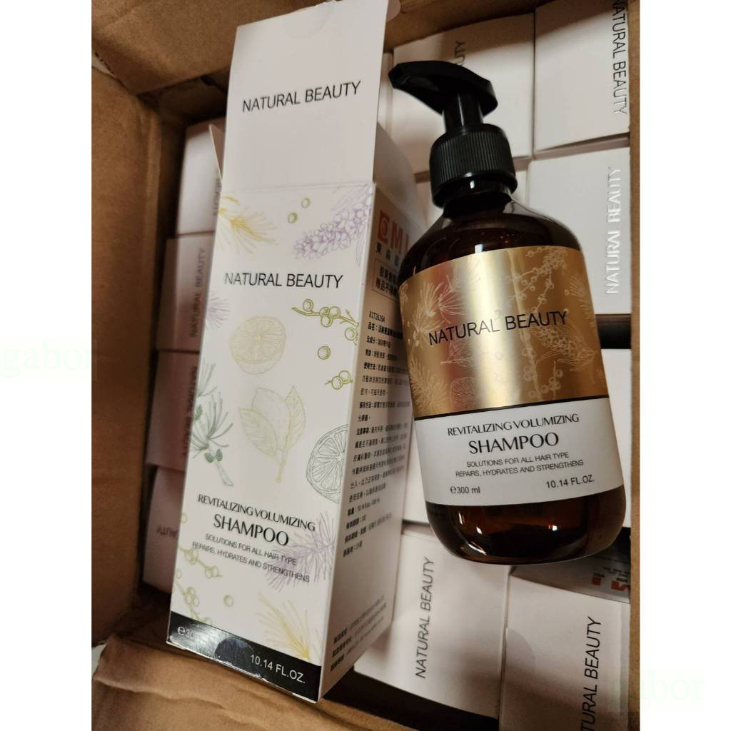 🔥現貨秒搶🔥 東森自然美活絡豐盈精油洗髮露300ml 熱門必備 好評推薦 超值優惠 超值優惠推薦