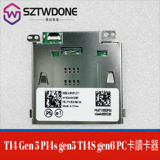 聯想ThinkPad T14 Gen 5 P14s gen5 T14S gen6 PC卡槽 讀卡器5C61B41061