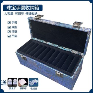✨免運可開發票#特價10位箱包 翡翠手鐲 箱子金銀 手鐲箱 玉鐲箱收納盒 木盒箱復古箱包 首飾箱包 翡翠手鐲箱 金銀手鐲