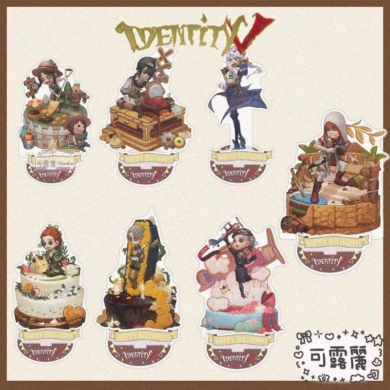 🎉精選優品❤ 第五人格立牌 擺件 周邊 第五人格identityV周邊生日立牌亞剋力桌麵立牌擺件囚徒傭兵盲女【1月2日
