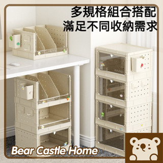 熊熊家居🐻 洞洞板桌面置物盒 收納盒 整理架 收納盒 辦公桌收納 檔案收納 資料收納架 書架 桌上置物 DIY TB72