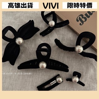 [VIVI]髮夾 髮飾 彈簧夾 髮束 無痕髮夾 夾子髮夾 鞦鼕黑色植絨珍珠大號抓夾女2023新款鯊魚夾高級感後腦勺髮夾頭