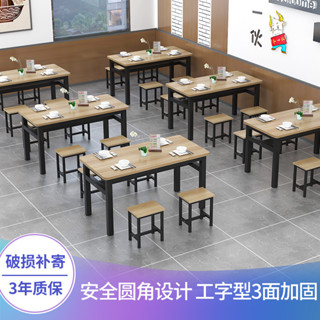 餐桌【爆款】餐桌椅組合商用食堂早餐店飯店快餐小吃店餐飲店鋪長方形桌子套裝 tkvr uju8