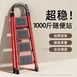 宅配到府📣閣樓梯 爬梯 園林梯 A字梯 摺疊梯 工具梯 家用梯 多功能梯 人字梯 工作梯 收納梯 登高梯 梯椅 伸縮梯