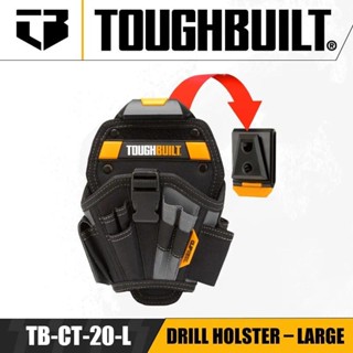 Toughbuilt TB-CT-20-L 鑽套 – 大號手鑽專用腰包裝飾便攜工具包