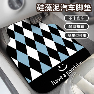 臺灣出貨 矽藻泥汽車腳墊 防滑吸水地毯式墊子全套通用易打理單片可拆卸車墊 汽車腳墊 汽車踏墊 汽車地墊 車用腳踏墊R02