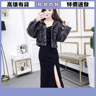 ★臺灣出貨★大碼女裝 韓版女裝 牛仔外套女學生韓版寬鬆小個子春秋新款顯瘦百搭高腰牛仔衣潮爆款夾剋上衣衣服