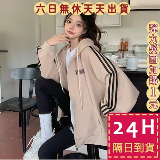 【臺灣現貨馬上出貨】隔日到貨 女裝 外套 大衣【加絨加厚】 復古日系外套 保暖舒適休閒 運動外套AR220【現貨24H】