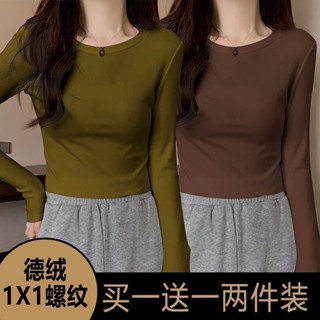 胖胖美依 M-4XL 大碼女裝 中大尺碼 長袖T卹 內搭衣 發熱衣 新款單/兩件雙面德絨圓領打底衫-1833.