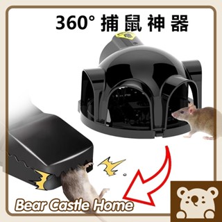 熊熊現貨🐻 抓老鼠神器 老鼠籠 滅鼠 翻蓋式捕鼠器 老鼠夾 捕鼠神器 四門老鼠籠 捕鼠籠 驅老鼠 大號 隱形 WA09
