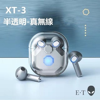 信義現貨🔥 XT3耳麥 防水Blue牙5.1 遊戲耳麥 耳麥 入耳式 TWS降噪 智慧觸控 電竟透明耳麥