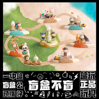 【盲抽不盲】LABUBU THE MONSTERS 一起玩遊戲 系列 盲抽 收藏 禮物 火車向前衝 公仔 盒玩 泡泡瑪特