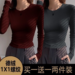 胖胖美依 M-4XL 大碼女裝 中大尺碼 發熱衣 保暖 新款小圓領T卹百搭雙面磨毛加厚保暖修身長袖打底衫上衣-1884.