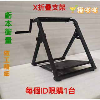 X折疊賽車遊戲模擬器支架 適用與羅技g27g29g920g923圖瑪斯特T150T300RS 腳踏板防撬板支架 手剎支架